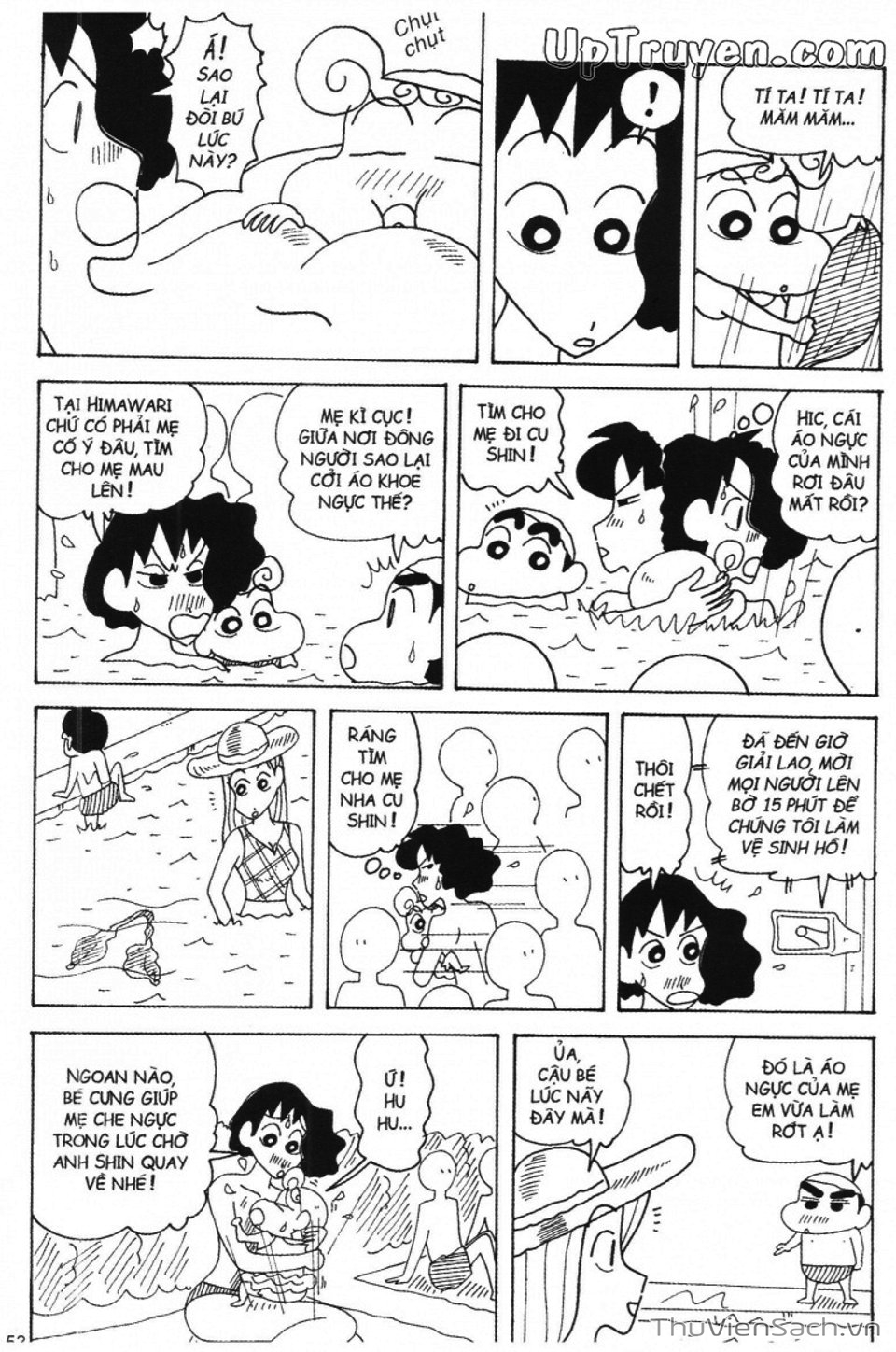 Truyện Tranh Shin - Cậu Bé Bút Chì trang 3