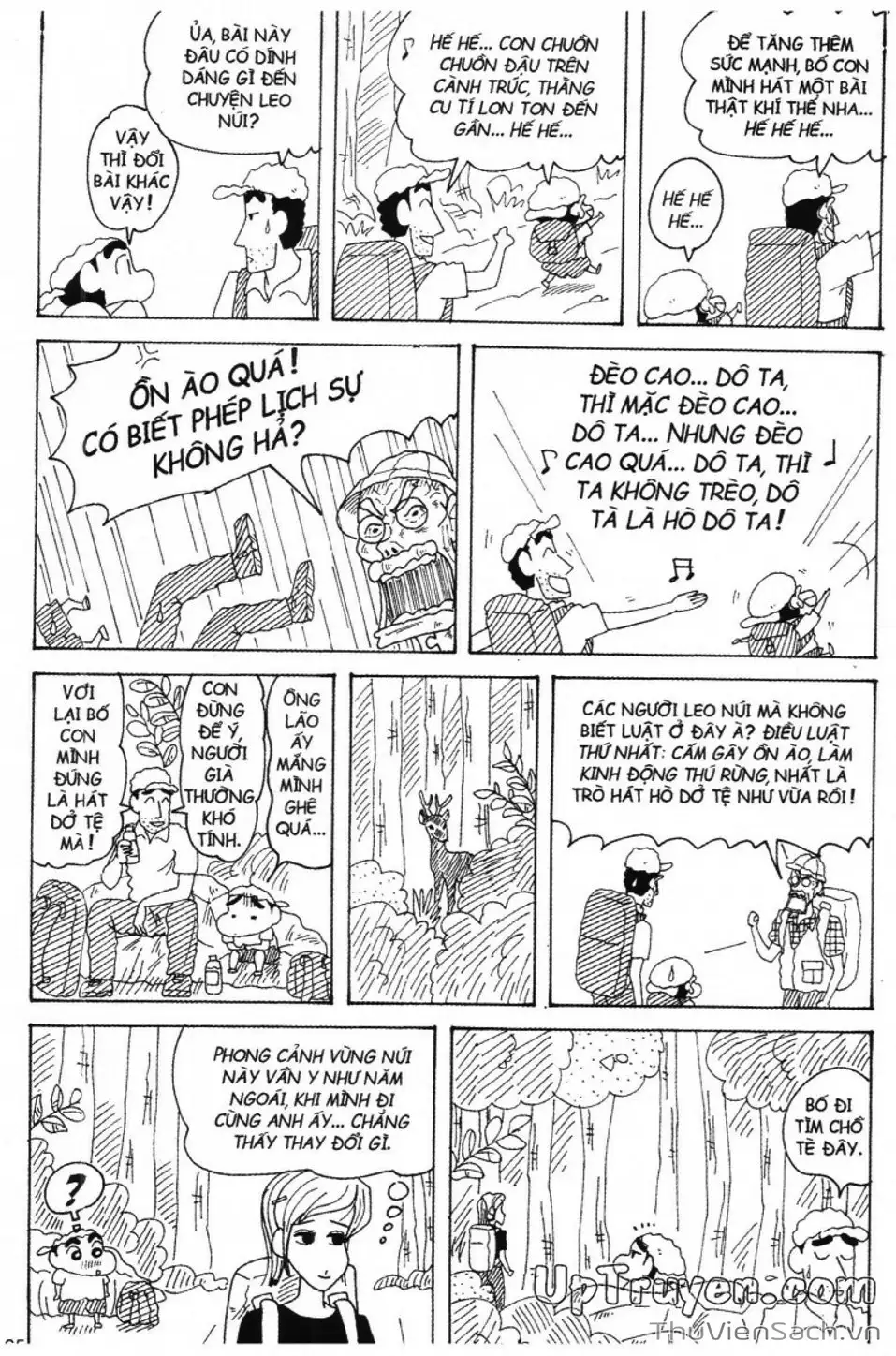 Truyện Tranh Shin - Cậu Bé Bút Chì trang 3