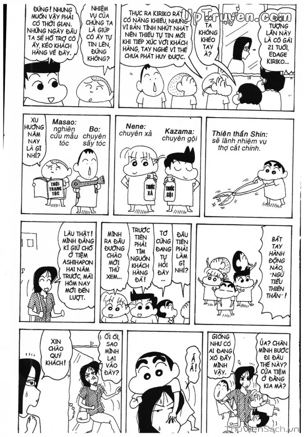 Truyện Tranh Shin - Cậu Bé Bút Chì trang 3