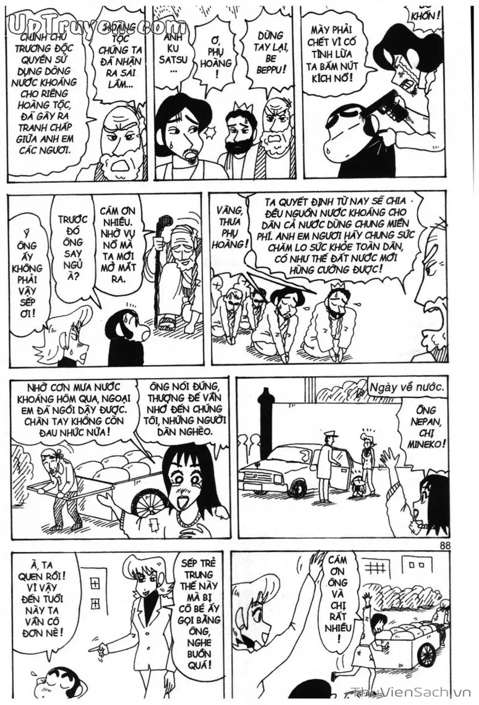 Truyện Tranh Shin - Cậu Bé Bút Chì trang 3