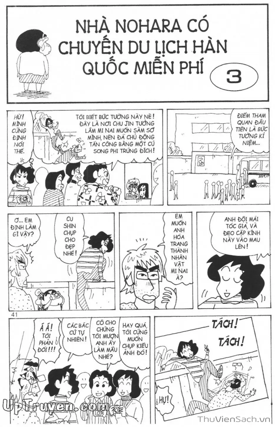 Truyện Tranh Shin - Cậu Bé Bút Chì trang 3