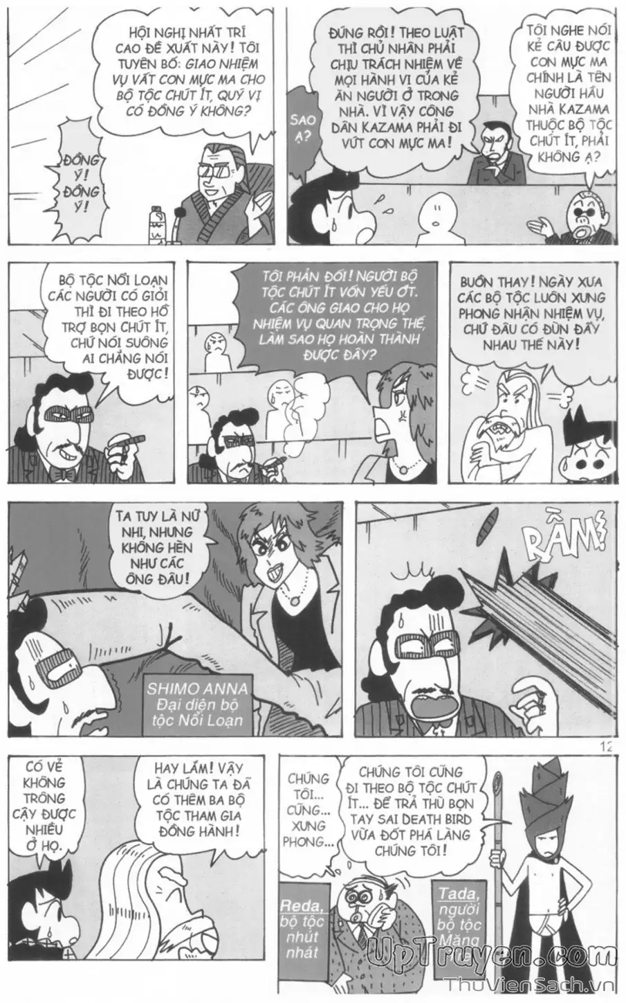 Truyện Tranh Shin - Cậu Bé Bút Chì trang 3