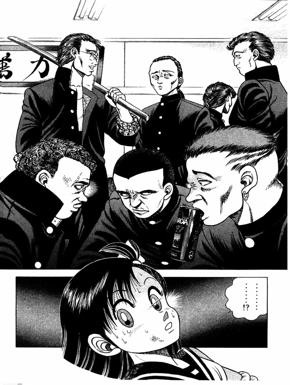 Truyện Tranh Đại Ca Đi Học Judo - Shin Kotaro Makaritoru! Juudouhen trang 5