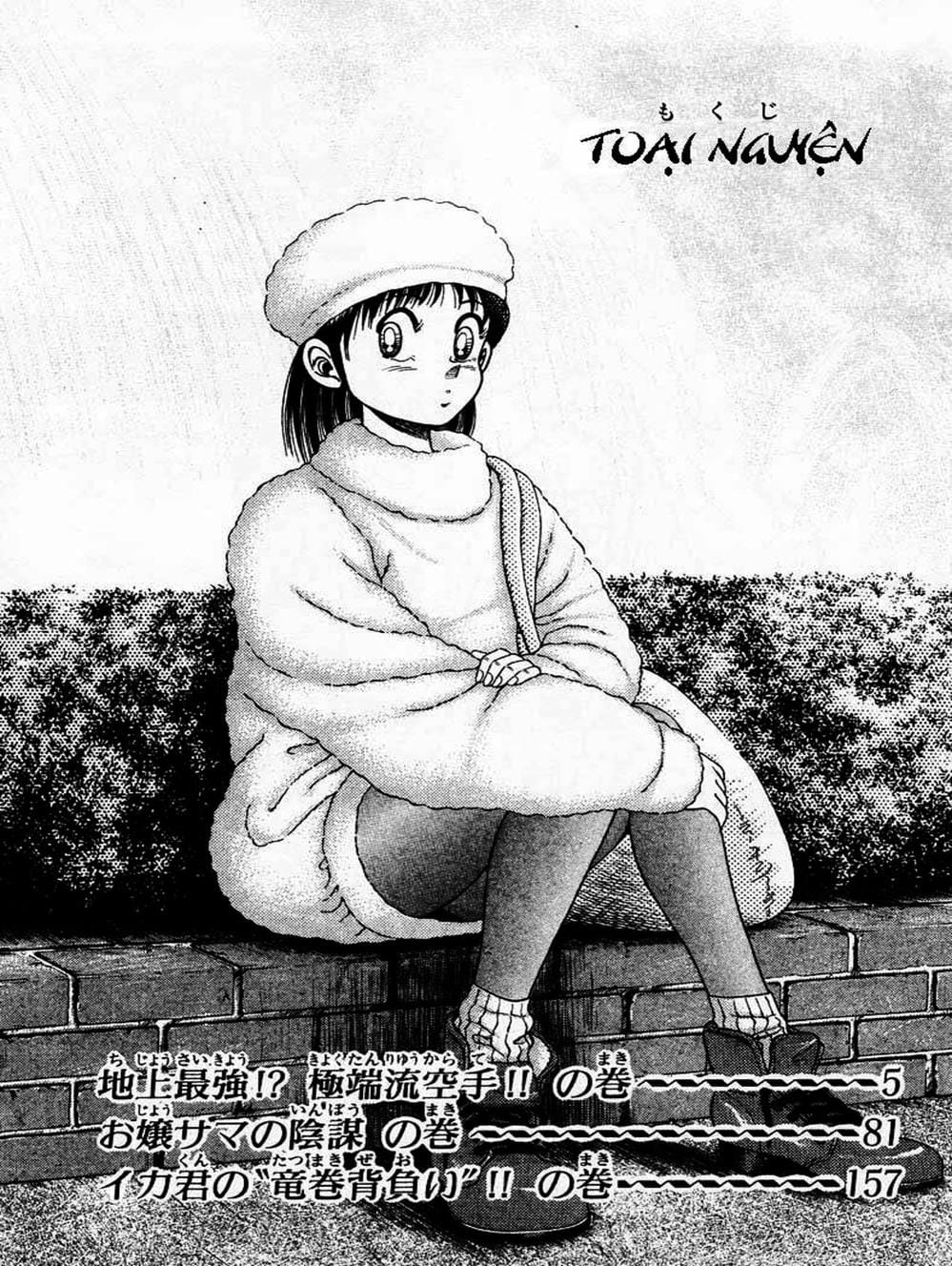 Truyện Tranh Đại Ca Đi Học Judo - Shin Kotaro Makaritoru! Juudouhen trang 5