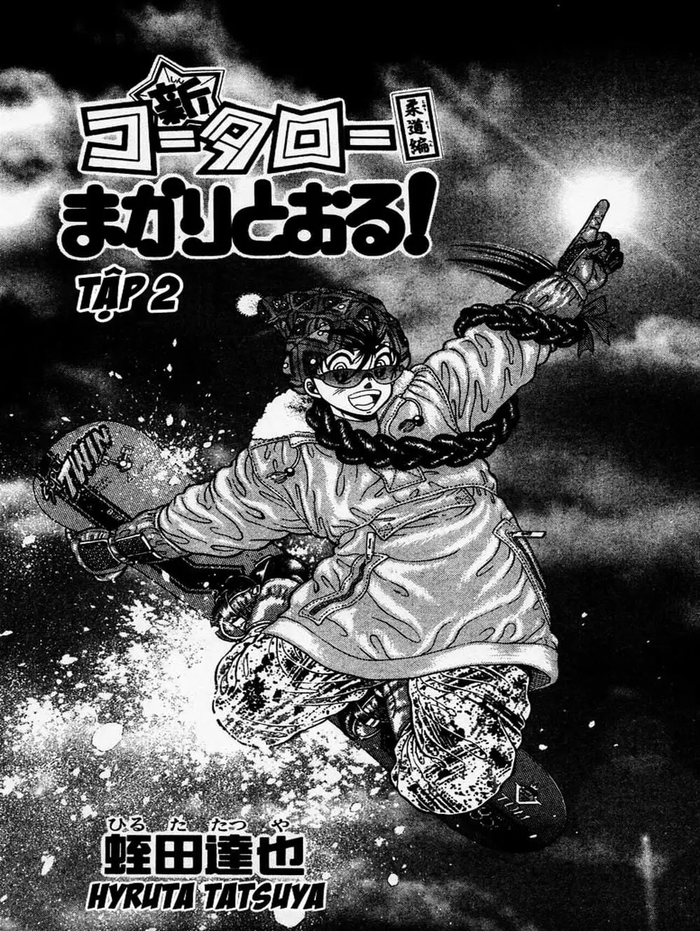 Truyện Tranh Đại Ca Đi Học Judo - Shin Kotaro Makaritoru! Juudouhen trang 5