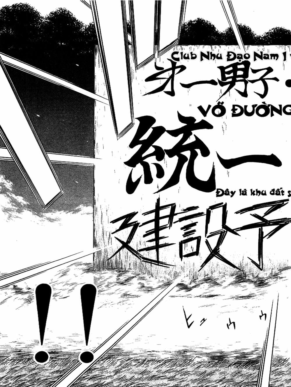 Truyện Tranh Đại Ca Đi Học Judo - Shin Kotaro Makaritoru! Juudouhen trang 5