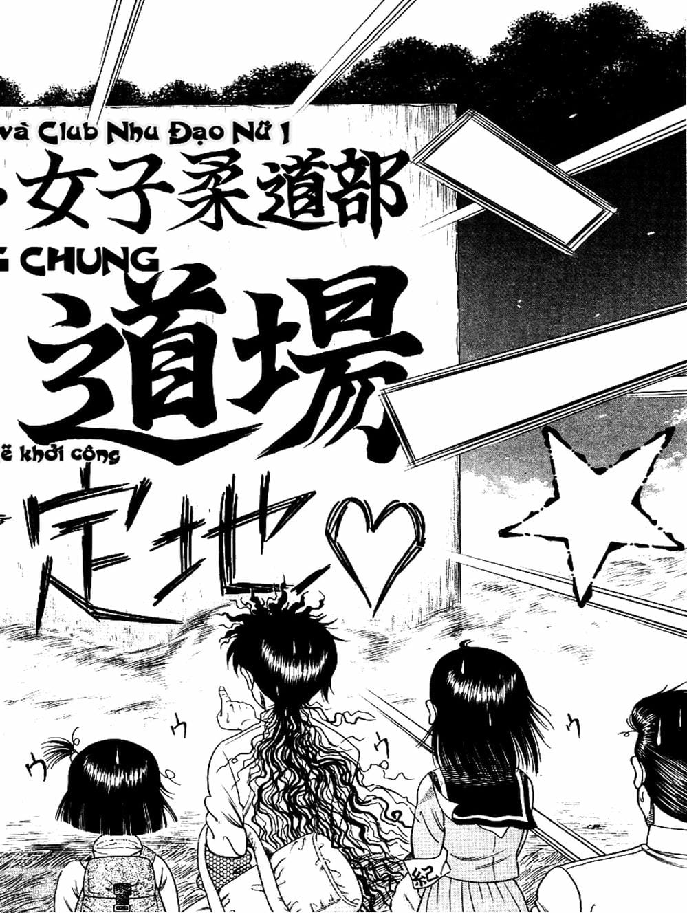 Truyện Tranh Đại Ca Đi Học Judo - Shin Kotaro Makaritoru! Juudouhen trang 5