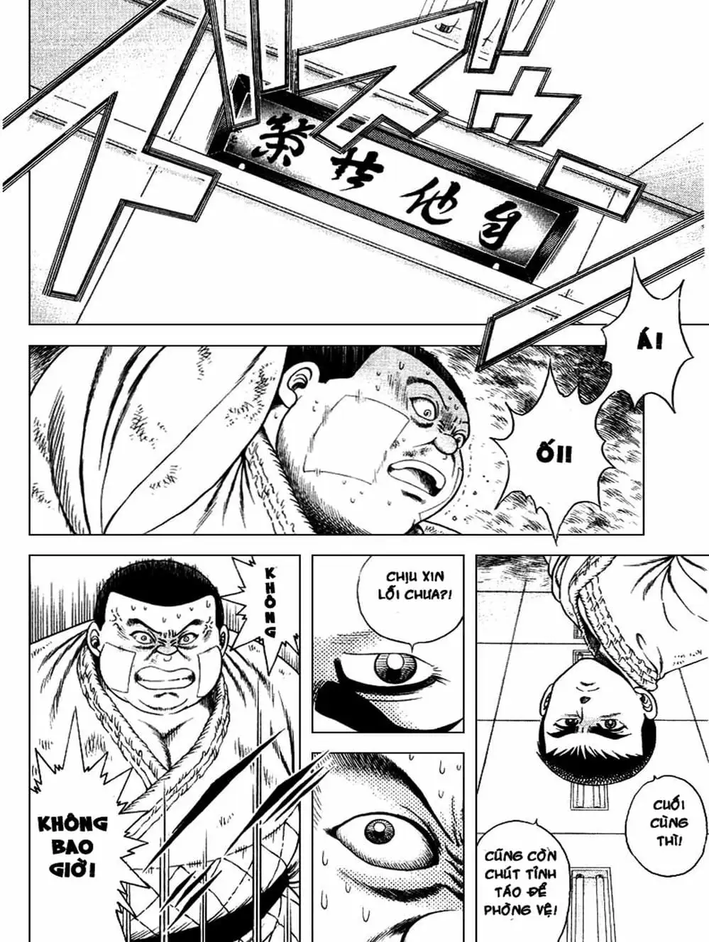 Truyện Tranh Đại Ca Đi Học Judo - Shin Kotaro Makaritoru! Juudouhen trang 5