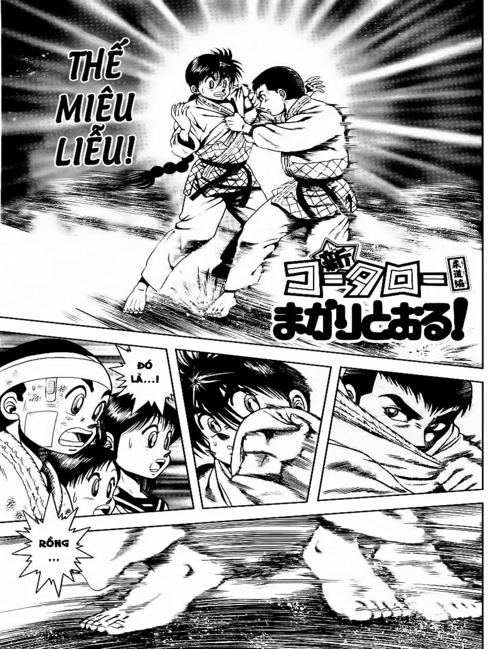 Truyện Tranh Đại Ca Đi Học Judo - Shin Kotaro Makaritoru! Juudouhen trang 5