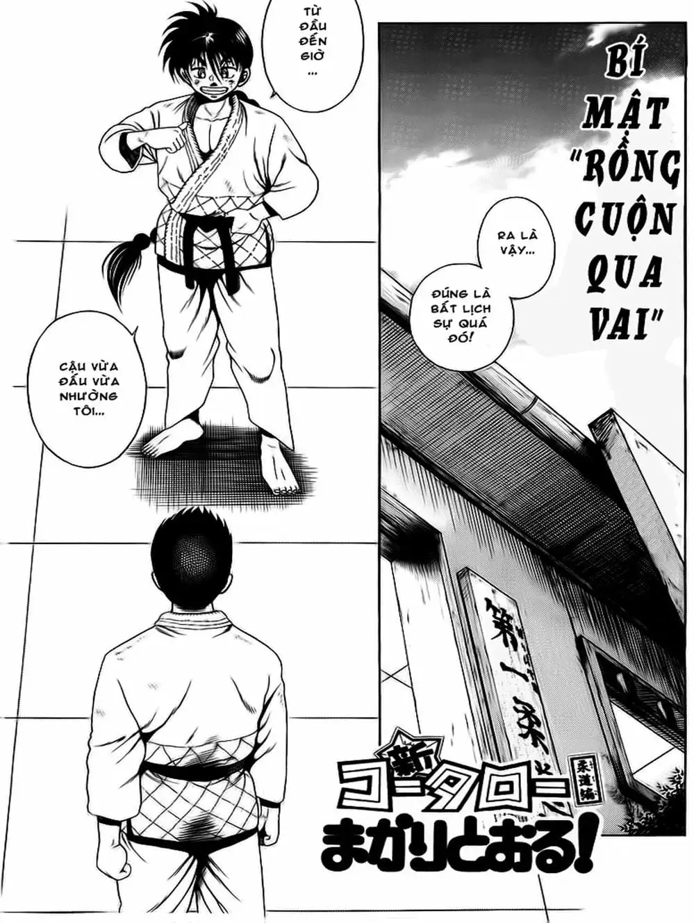Truyện Tranh Đại Ca Đi Học Judo - Shin Kotaro Makaritoru! Juudouhen trang 5