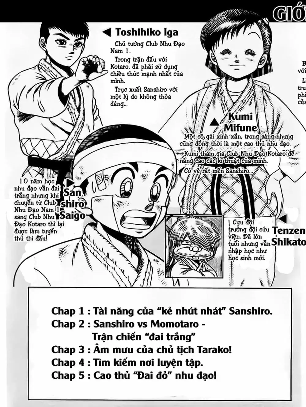 Truyện Tranh Đại Ca Đi Học Judo - Shin Kotaro Makaritoru! Juudouhen trang 5