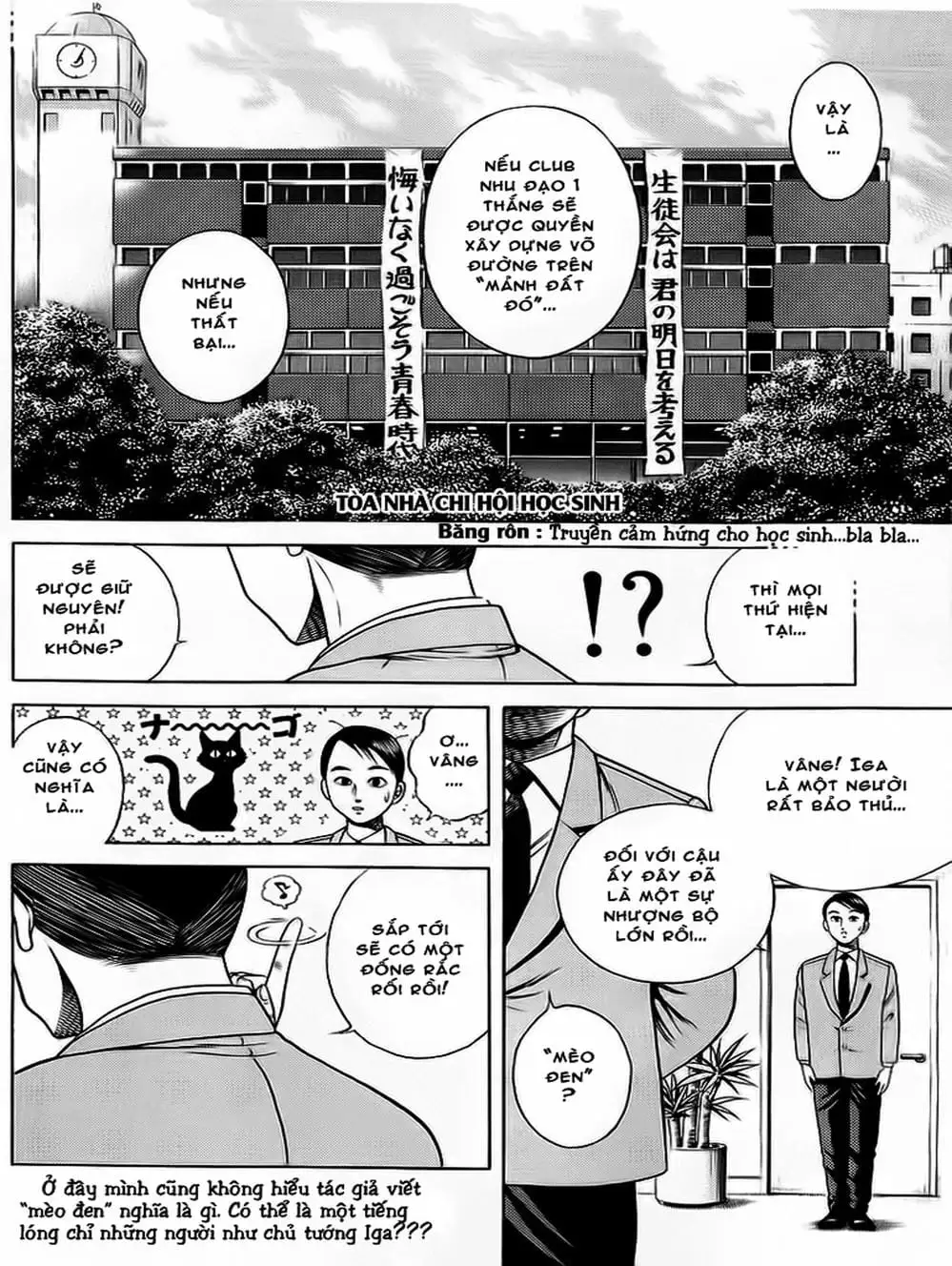 Truyện Tranh Đại Ca Đi Học Judo - Shin Kotaro Makaritoru! Juudouhen trang 5