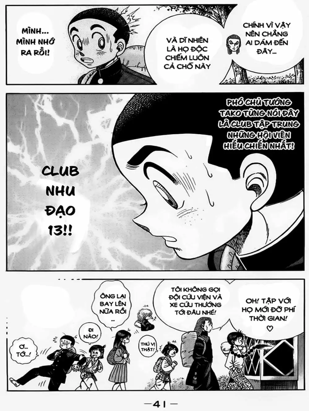 Truyện Tranh Đại Ca Đi Học Judo - Shin Kotaro Makaritoru! Juudouhen trang 5