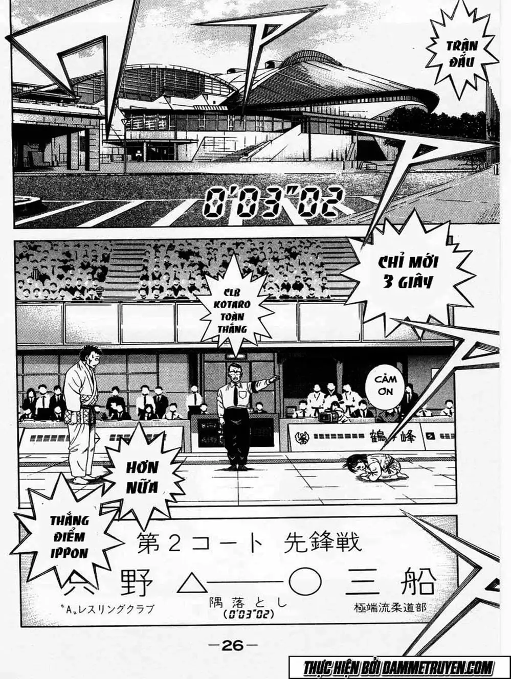 Truyện Tranh Đại Ca Đi Học Judo - Shin Kotaro Makaritoru! Juudouhen trang 5