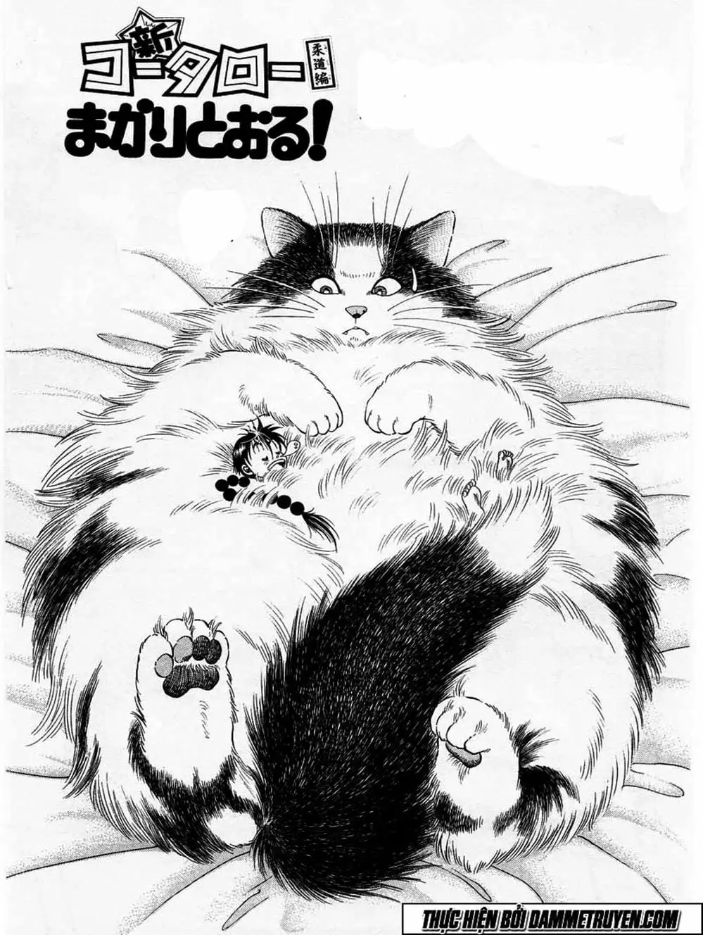 Truyện Tranh Đại Ca Đi Học Judo - Shin Kotaro Makaritoru! Juudouhen trang 5