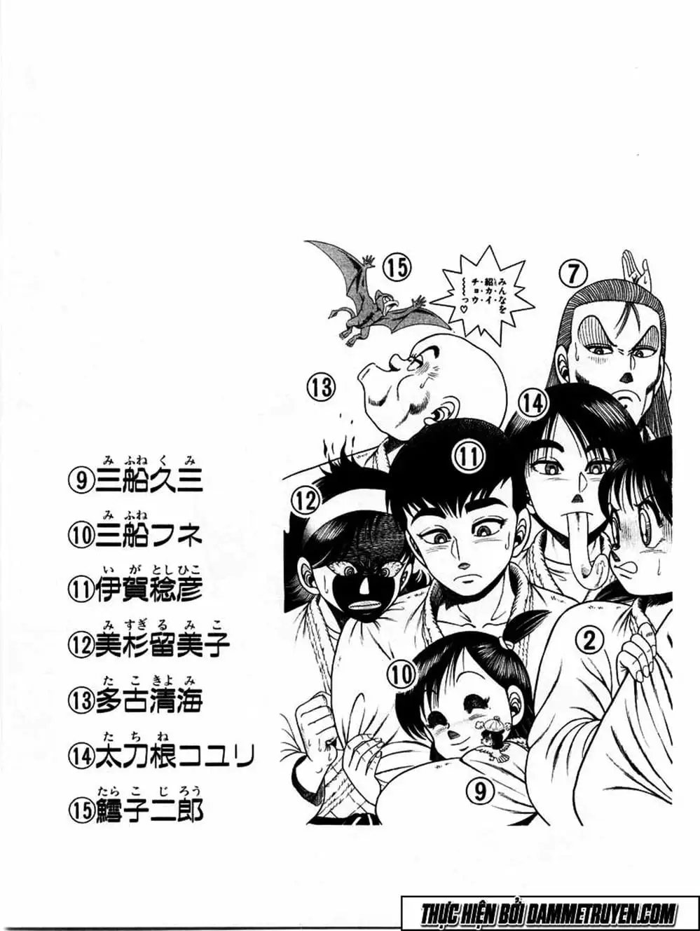 Truyện Tranh Đại Ca Đi Học Judo - Shin Kotaro Makaritoru! Juudouhen trang 5