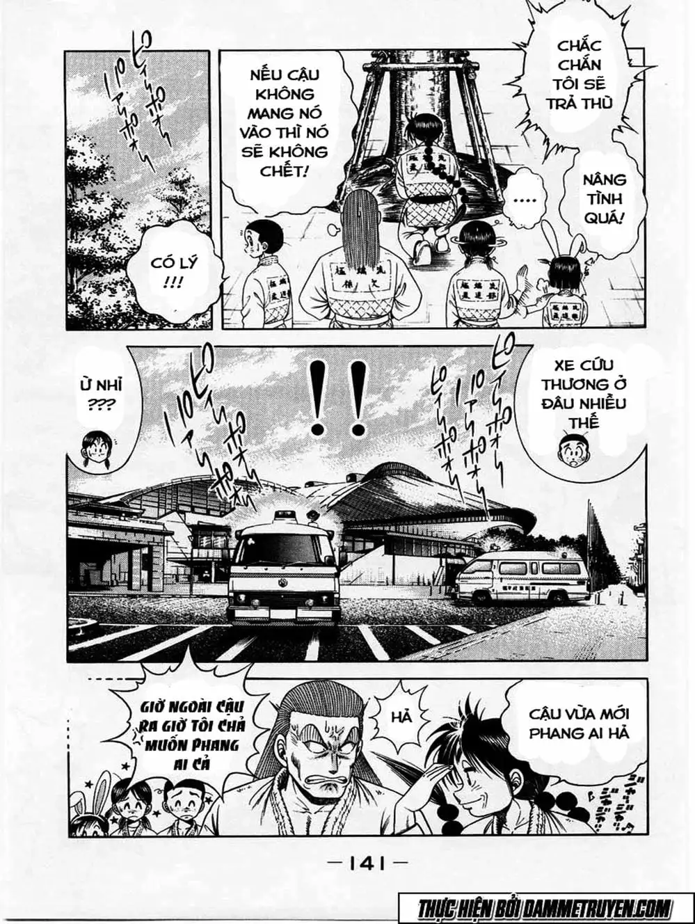 Truyện Tranh Đại Ca Đi Học Judo - Shin Kotaro Makaritoru! Juudouhen trang 5