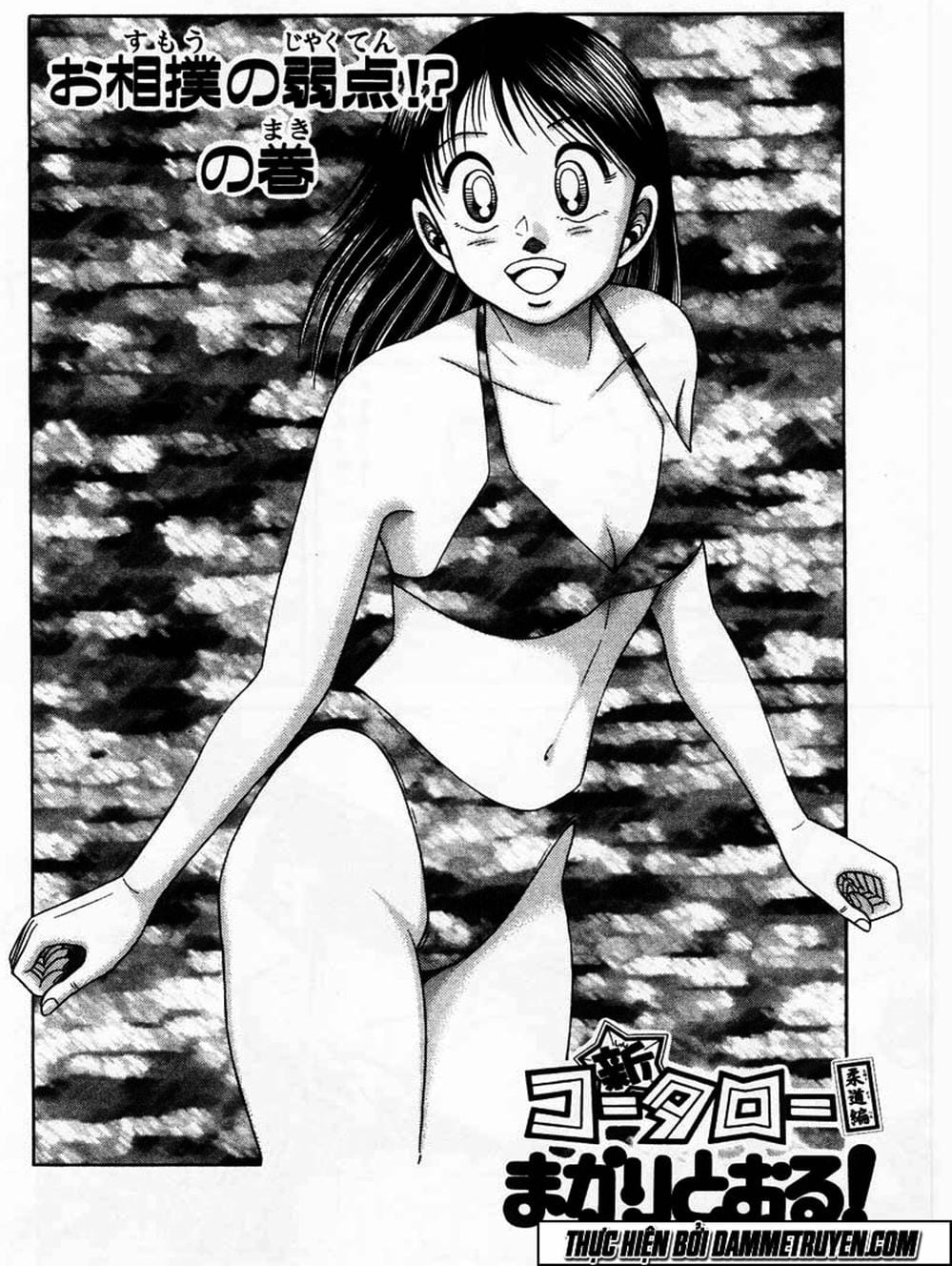 Truyện Tranh Đại Ca Đi Học Judo - Shin Kotaro Makaritoru! Juudouhen trang 5