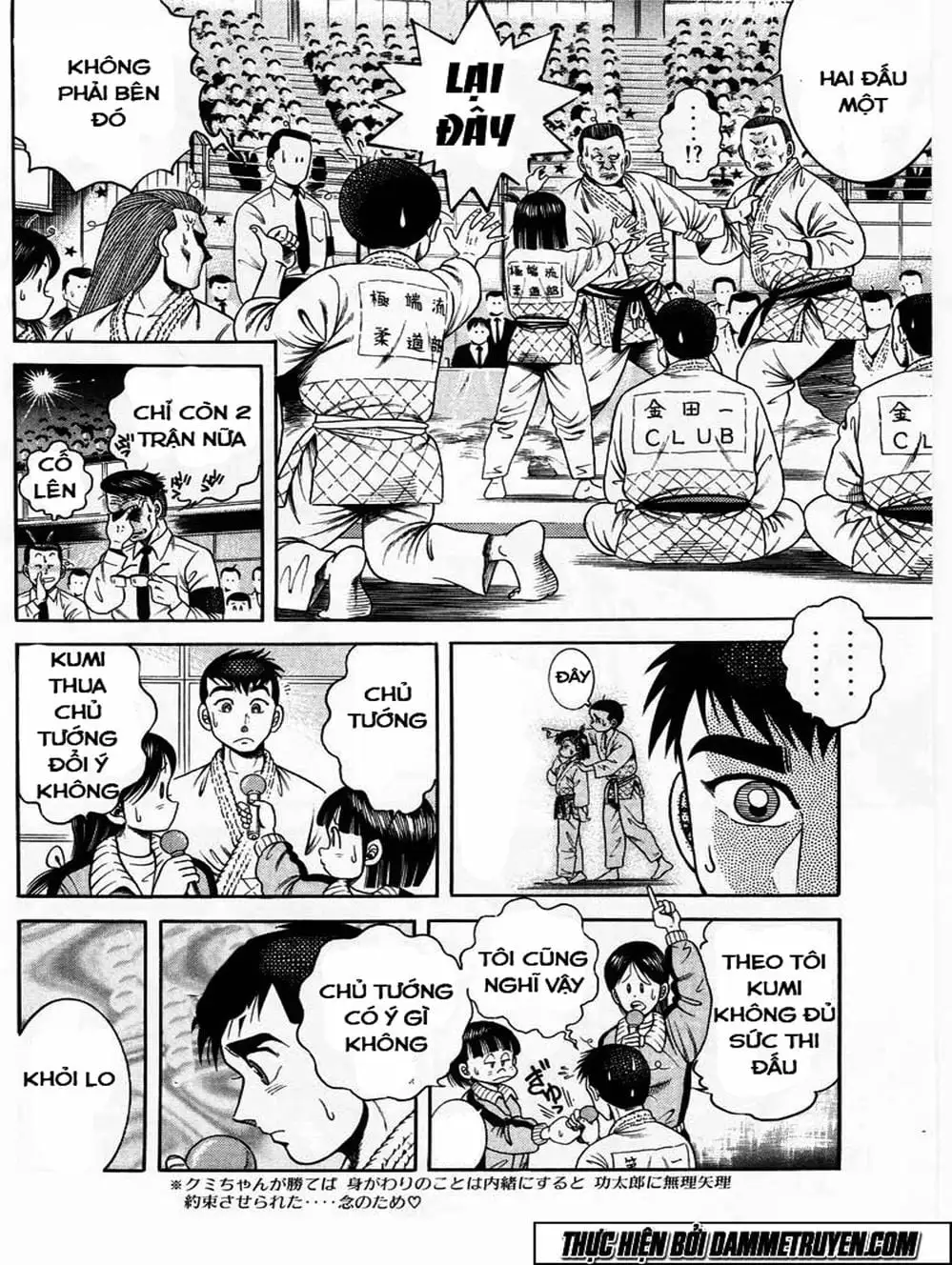 Truyện Tranh Đại Ca Đi Học Judo - Shin Kotaro Makaritoru! Juudouhen trang 5