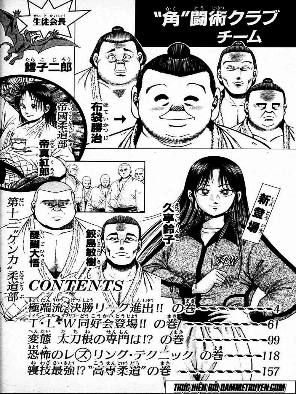 Truyện Tranh Đại Ca Đi Học Judo - Shin Kotaro Makaritoru! Juudouhen trang 5