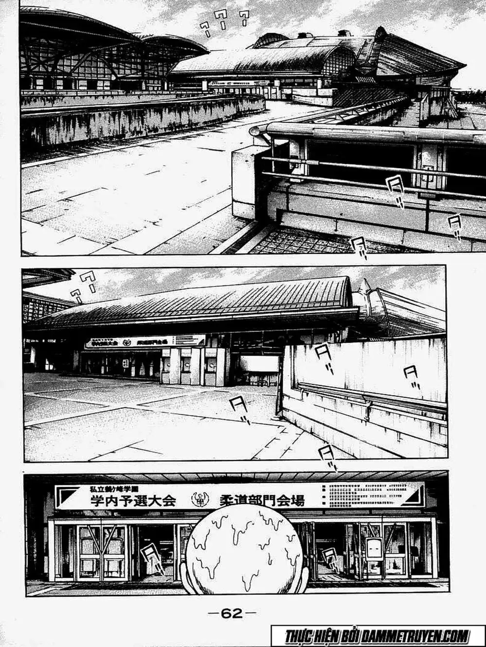 Truyện Tranh Đại Ca Đi Học Judo - Shin Kotaro Makaritoru! Juudouhen trang 5
