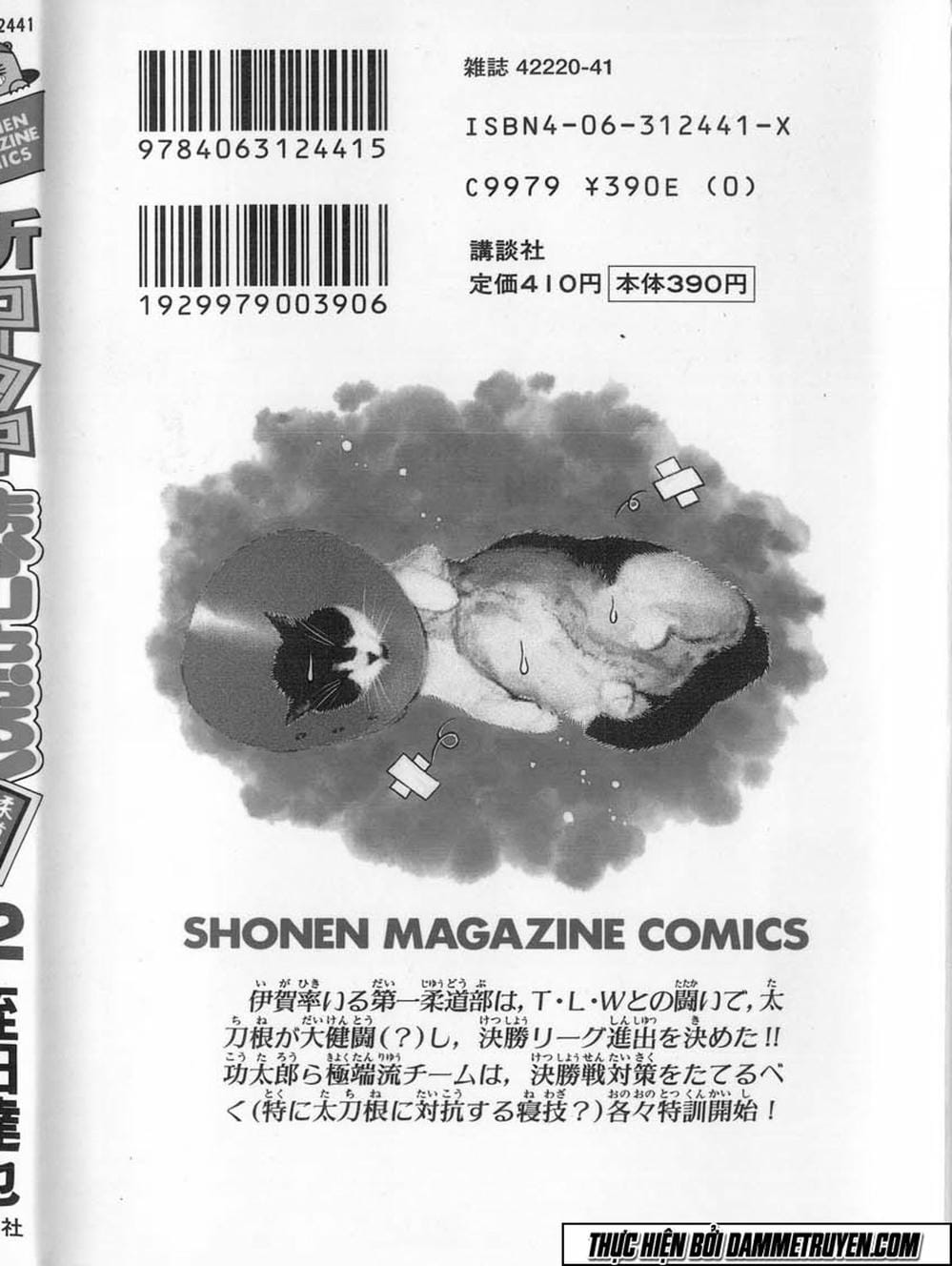 Truyện Tranh Đại Ca Đi Học Judo - Shin Kotaro Makaritoru! Juudouhen trang 5