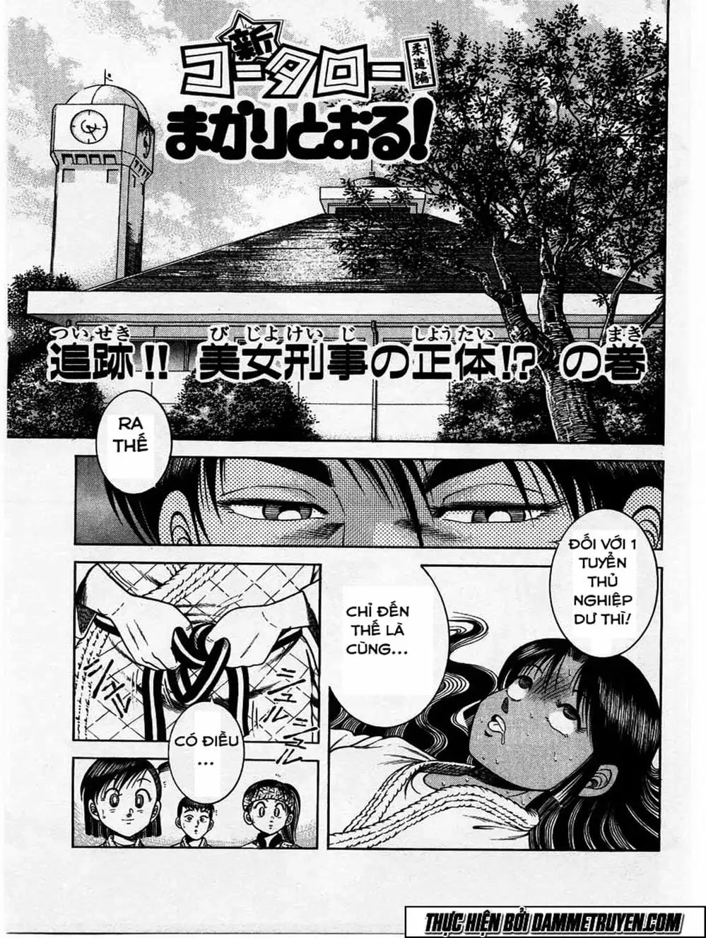 Truyện Tranh Đại Ca Đi Học Judo - Shin Kotaro Makaritoru! Juudouhen trang 5