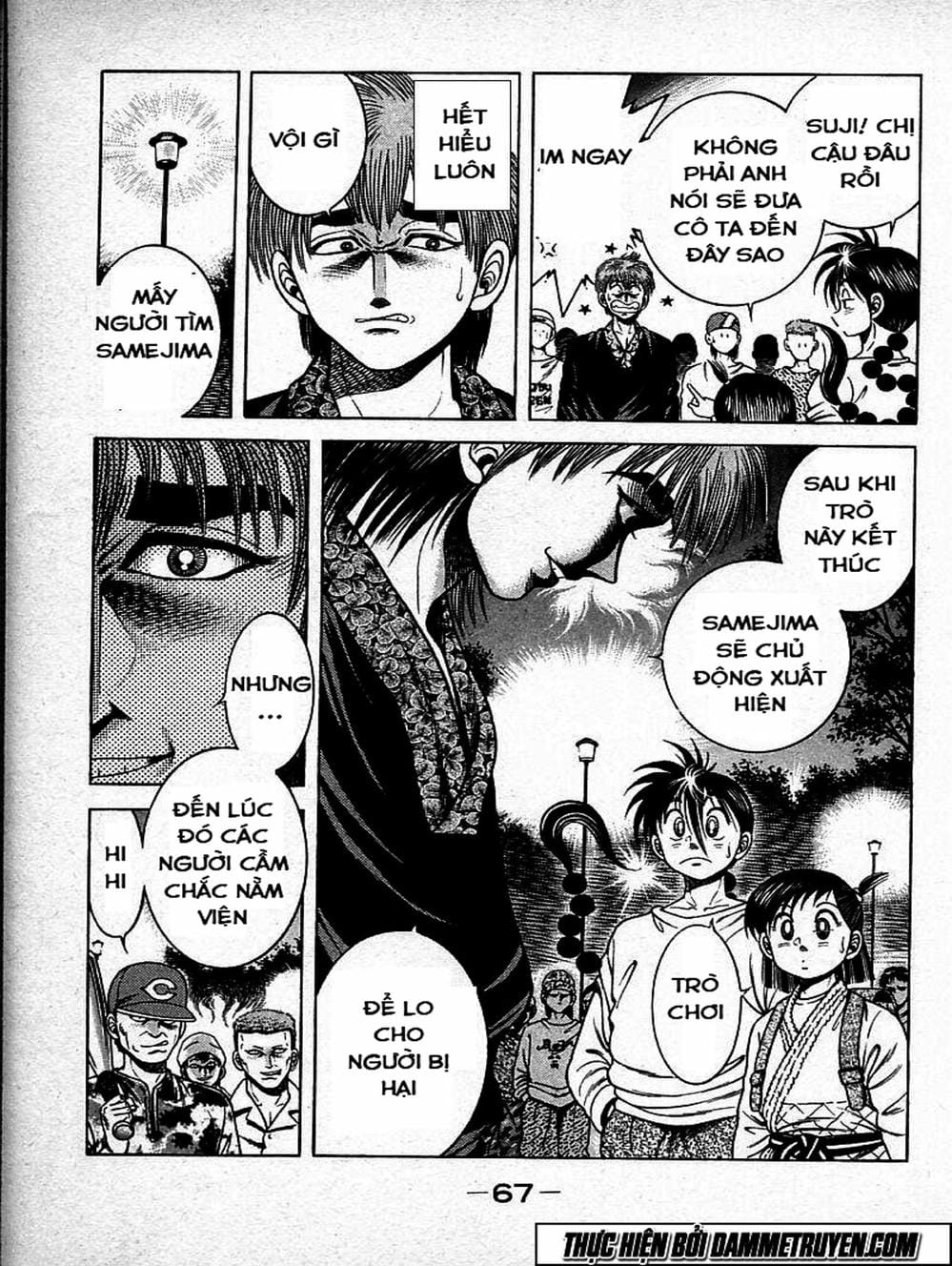 Truyện Tranh Đại Ca Đi Học Judo - Shin Kotaro Makaritoru! Juudouhen trang 5