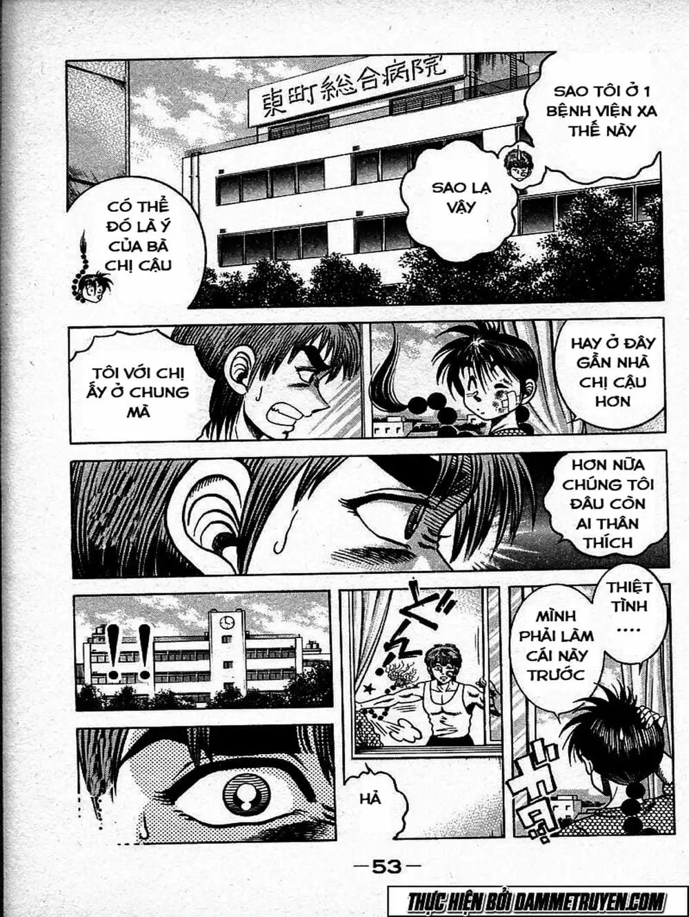 Truyện Tranh Đại Ca Đi Học Judo - Shin Kotaro Makaritoru! Juudouhen trang 5