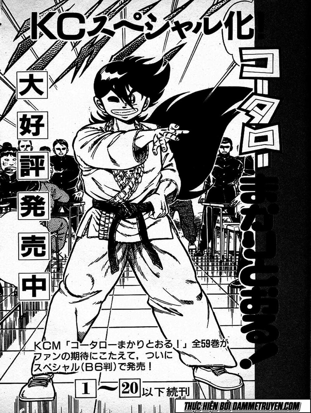 Truyện Tranh Đại Ca Đi Học Judo - Shin Kotaro Makaritoru! Juudouhen trang 5