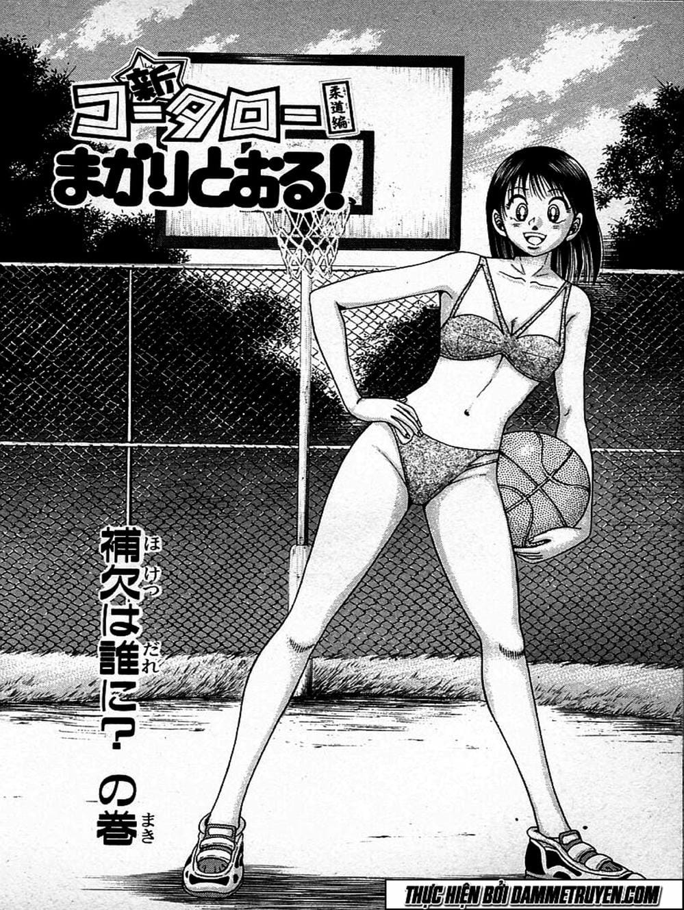 Truyện Tranh Đại Ca Đi Học Judo - Shin Kotaro Makaritoru! Juudouhen trang 5