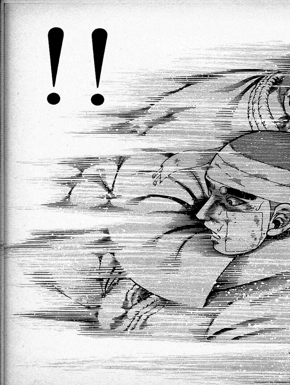 Truyện Tranh Đại Ca Đi Học Judo - Shin Kotaro Makaritoru! Juudouhen trang 5