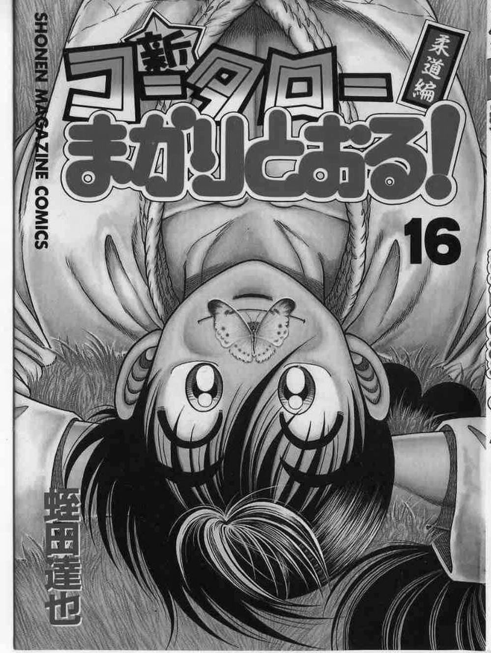 Truyện Tranh Đại Ca Đi Học Judo - Shin Kotaro Makaritoru! Juudouhen trang 5