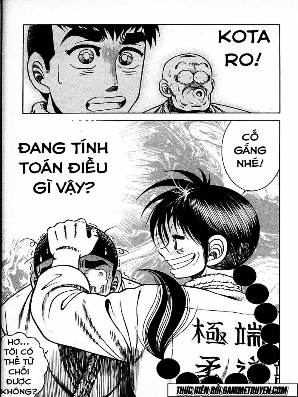 Truyện Tranh Đại Ca Đi Học Judo - Shin Kotaro Makaritoru! Juudouhen trang 5