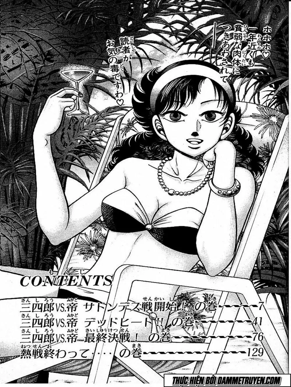 Truyện Tranh Đại Ca Đi Học Judo - Shin Kotaro Makaritoru! Juudouhen trang 5