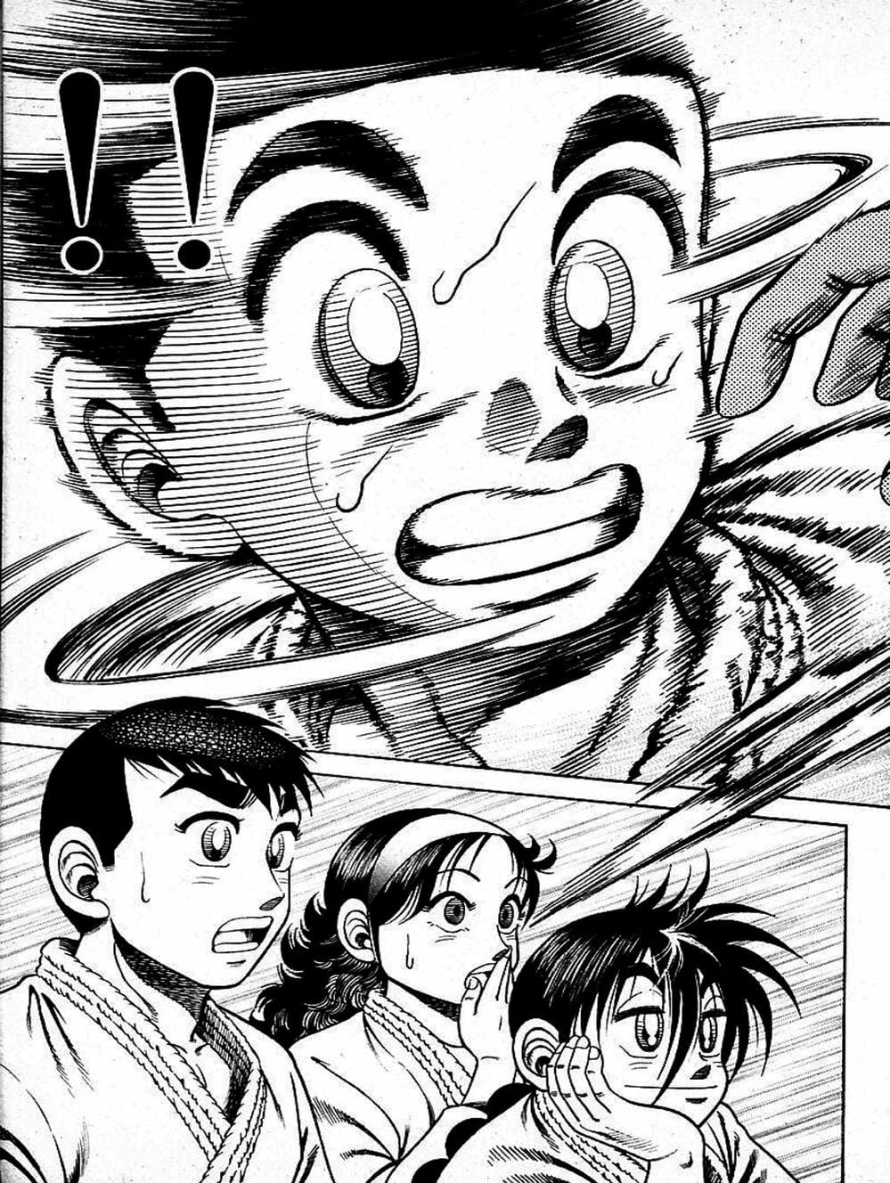 Truyện Tranh Đại Ca Đi Học Judo - Shin Kotaro Makaritoru! Juudouhen trang 5