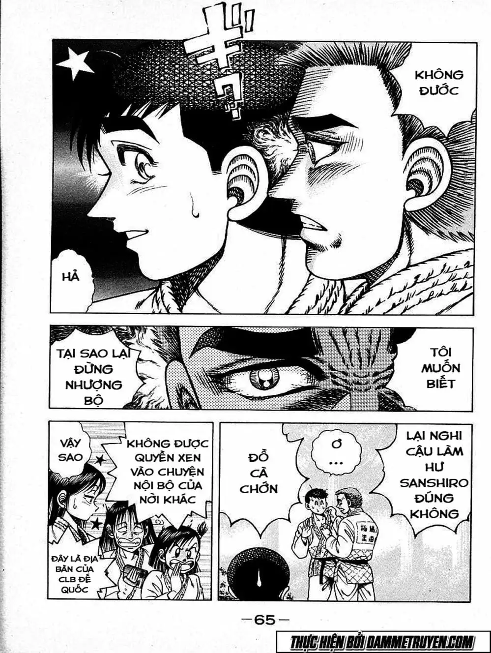 Truyện Tranh Đại Ca Đi Học Judo - Shin Kotaro Makaritoru! Juudouhen trang 5