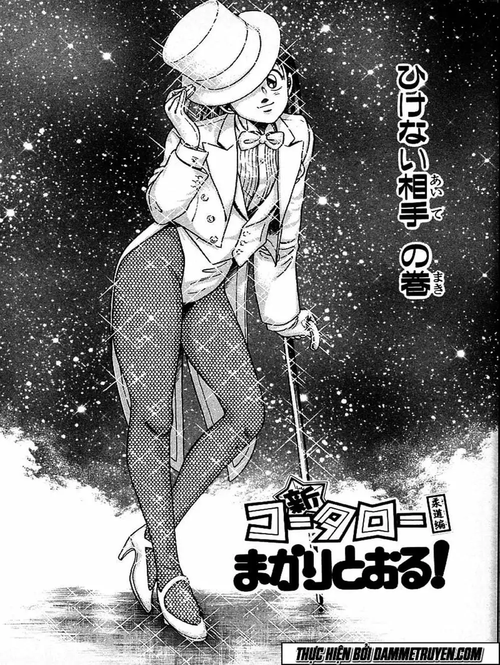 Truyện Tranh Đại Ca Đi Học Judo - Shin Kotaro Makaritoru! Juudouhen trang 5