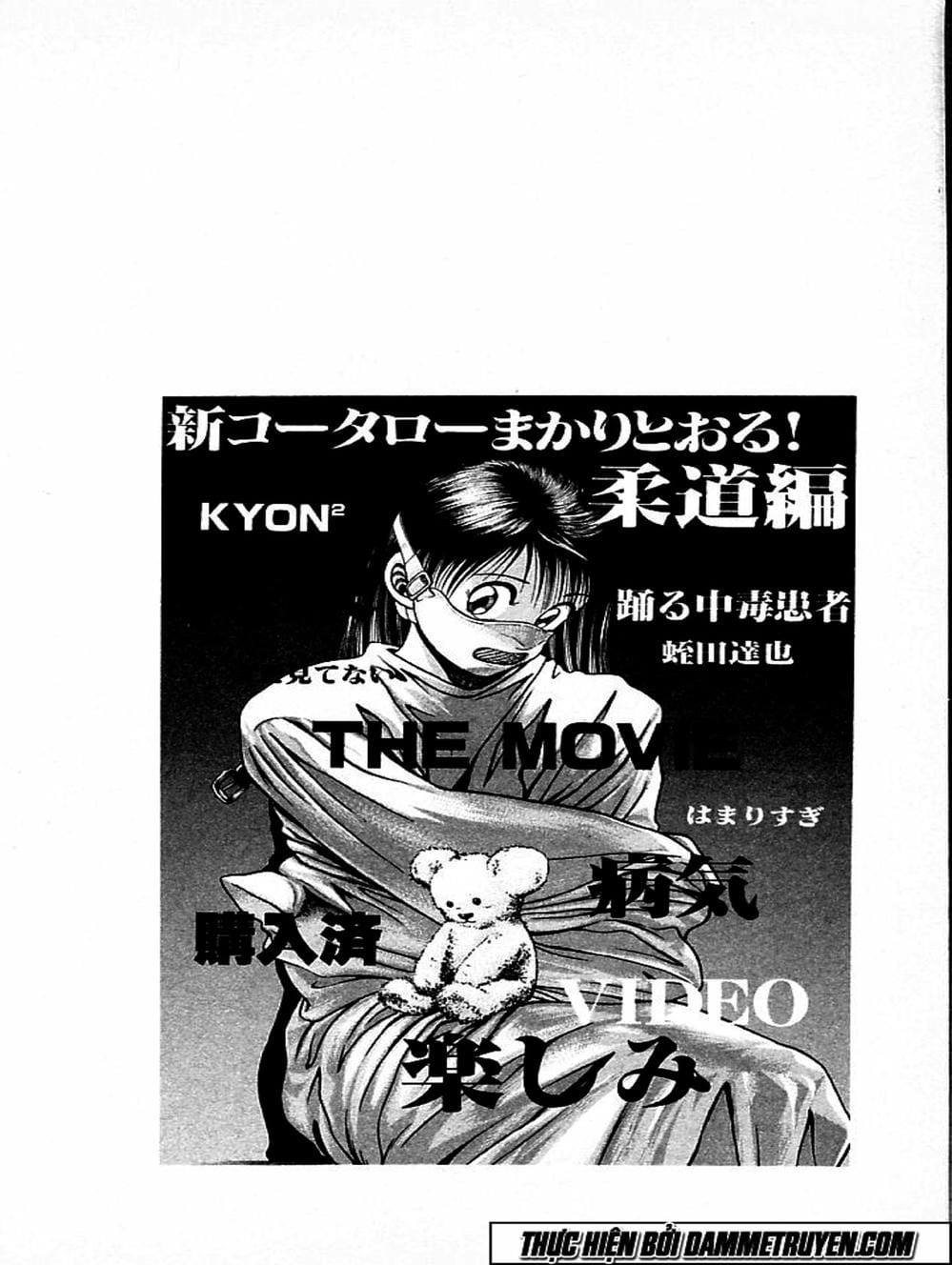 Truyện Tranh Đại Ca Đi Học Judo - Shin Kotaro Makaritoru! Juudouhen trang 5