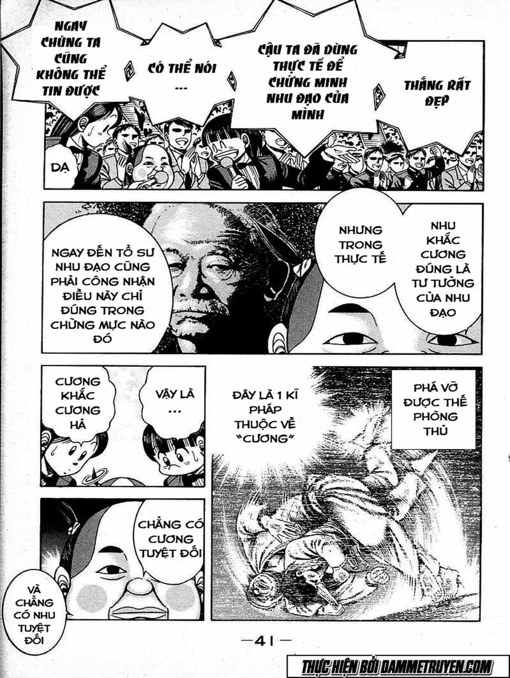 Truyện Tranh Đại Ca Đi Học Judo - Shin Kotaro Makaritoru! Juudouhen trang 5