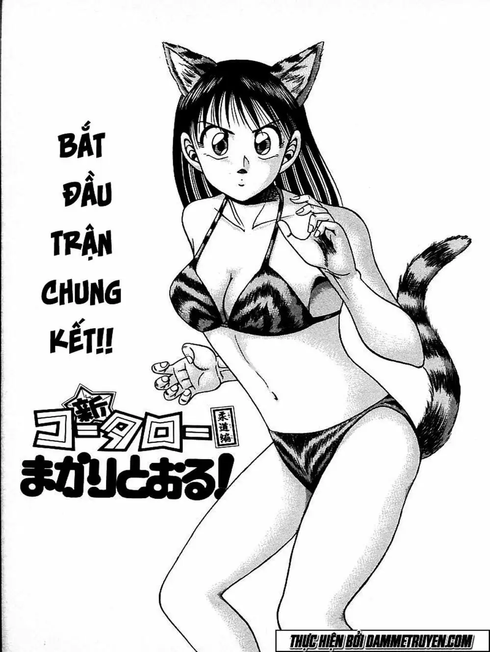 Truyện Tranh Đại Ca Đi Học Judo - Shin Kotaro Makaritoru! Juudouhen trang 5