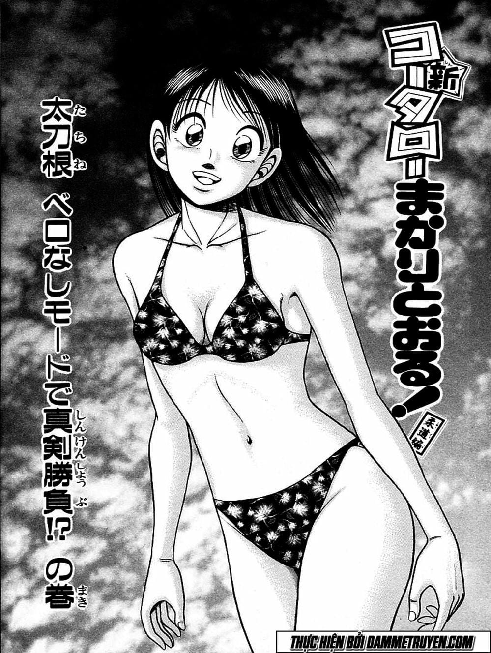 Truyện Tranh Đại Ca Đi Học Judo - Shin Kotaro Makaritoru! Juudouhen trang 5