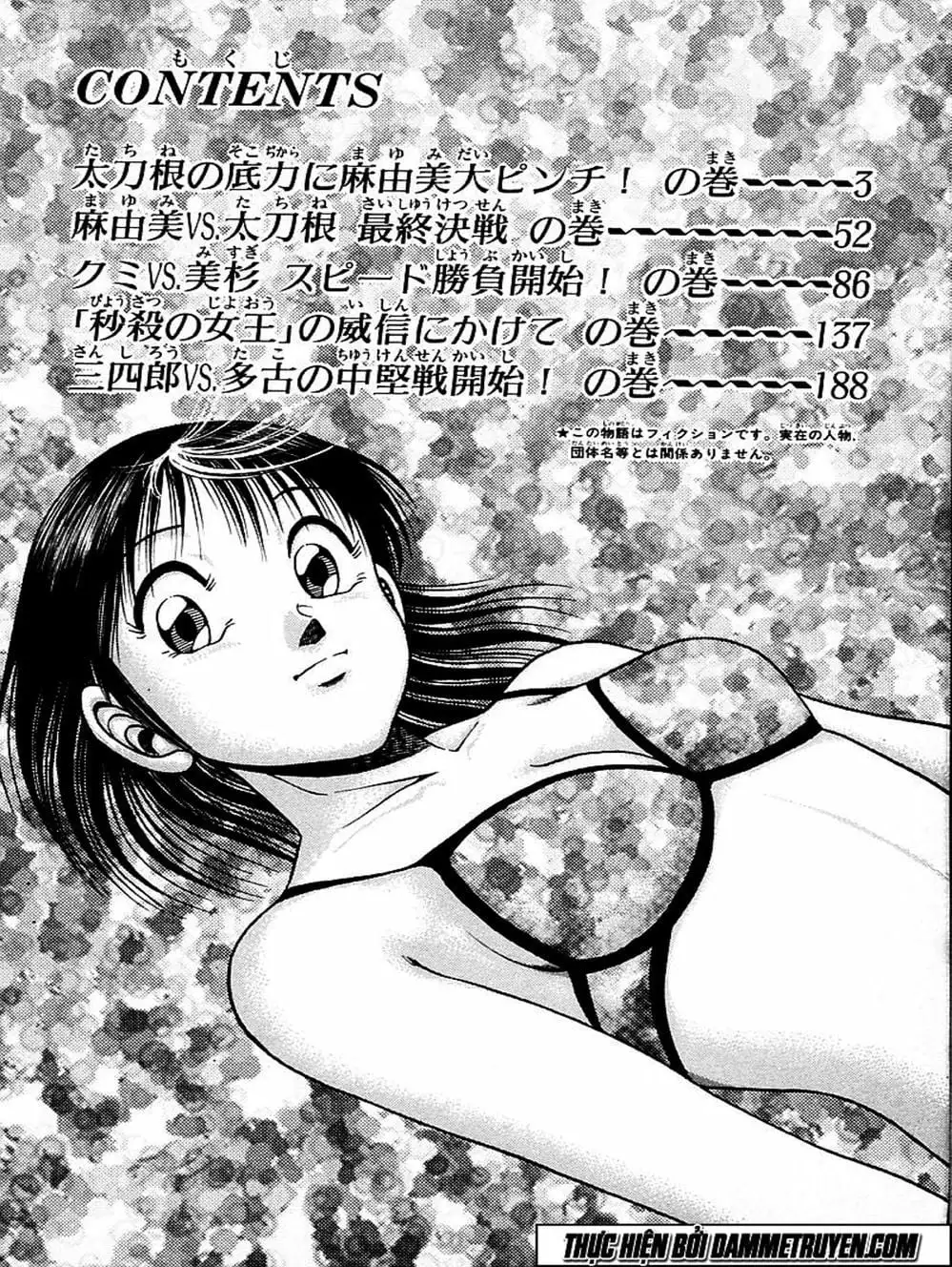 Truyện Tranh Đại Ca Đi Học Judo - Shin Kotaro Makaritoru! Juudouhen trang 5