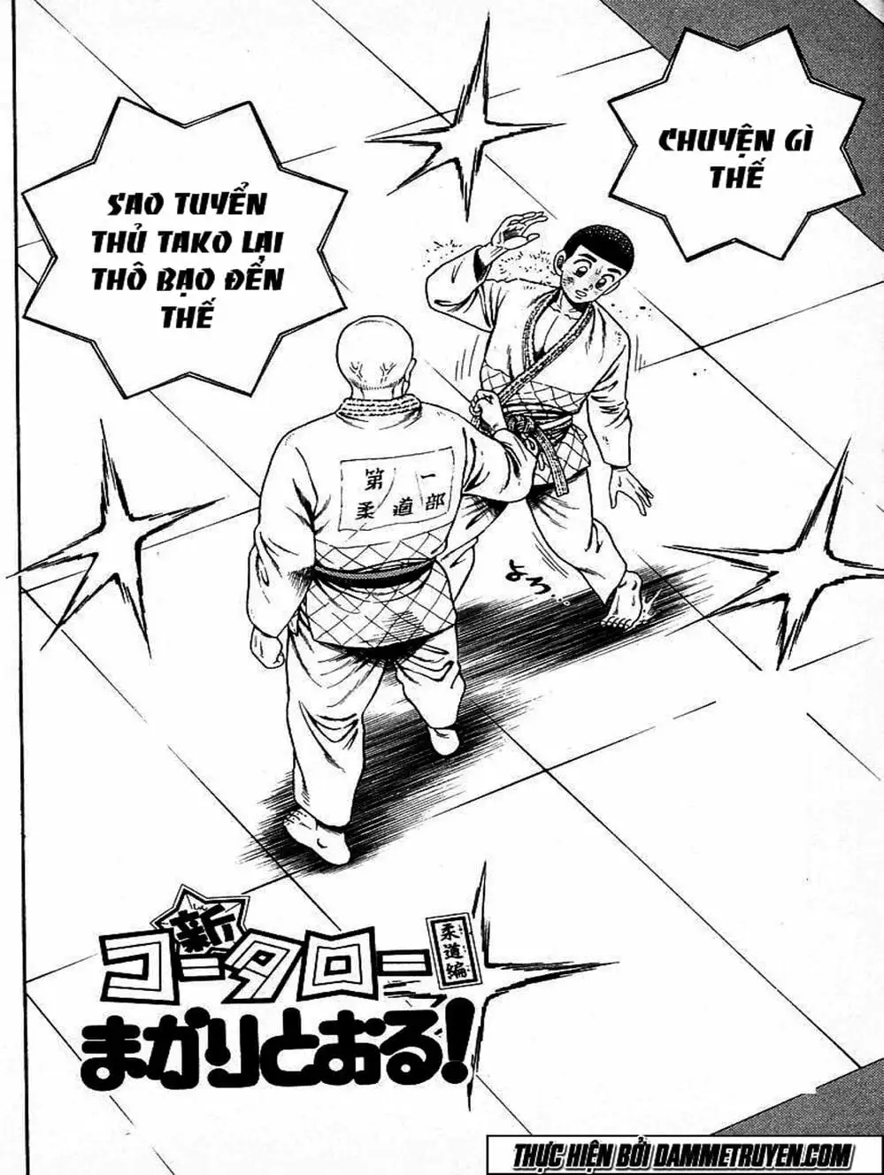 Truyện Tranh Đại Ca Đi Học Judo - Shin Kotaro Makaritoru! Juudouhen trang 5