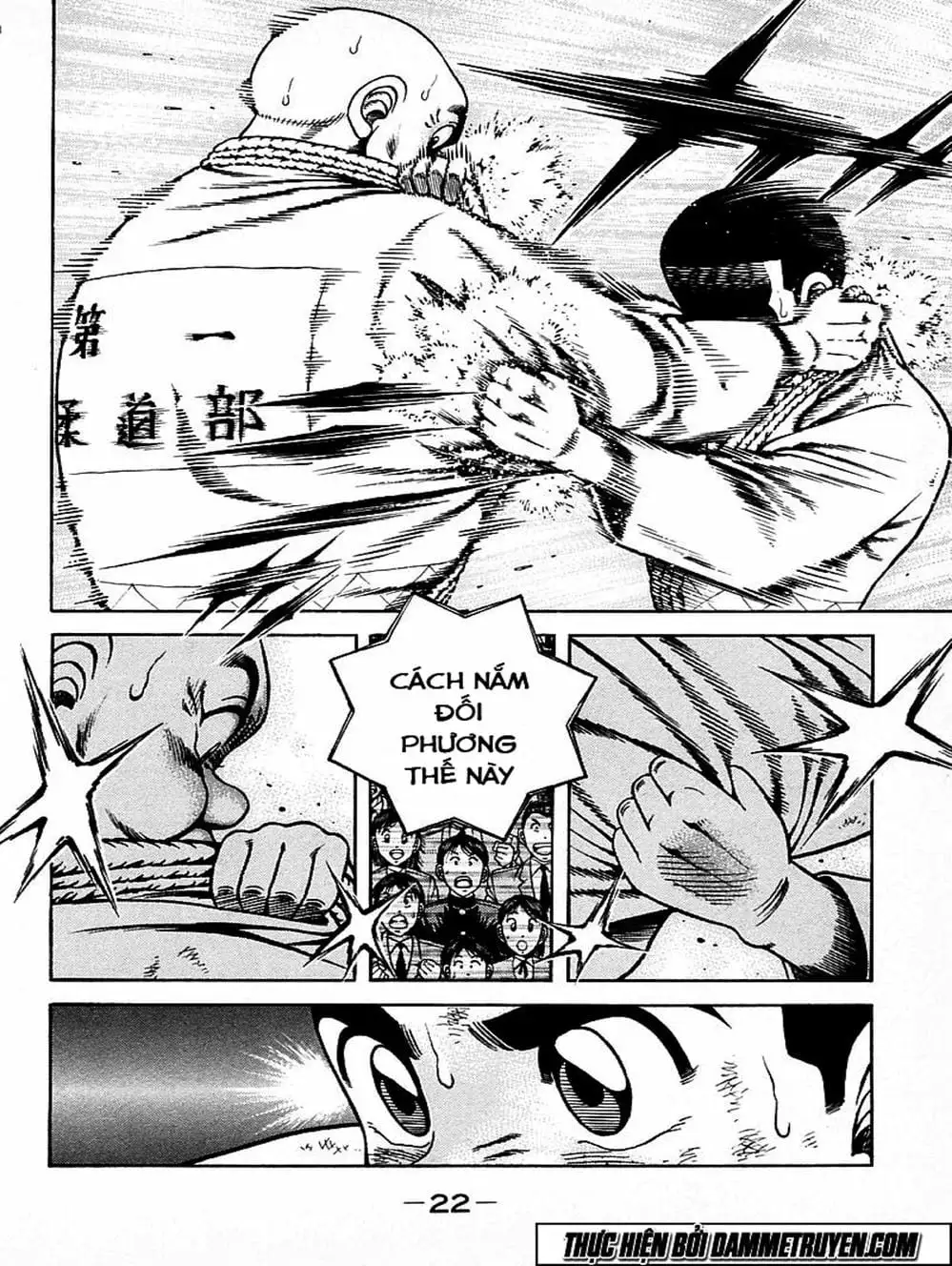 Truyện Tranh Đại Ca Đi Học Judo - Shin Kotaro Makaritoru! Juudouhen trang 5