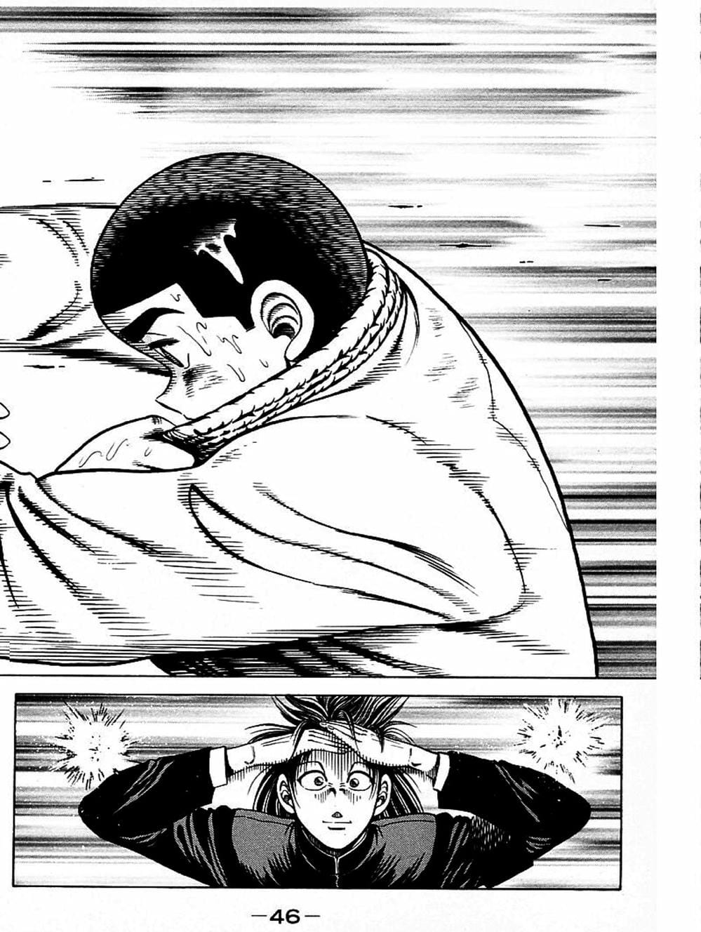 Truyện Tranh Đại Ca Đi Học Judo - Shin Kotaro Makaritoru! Juudouhen trang 5