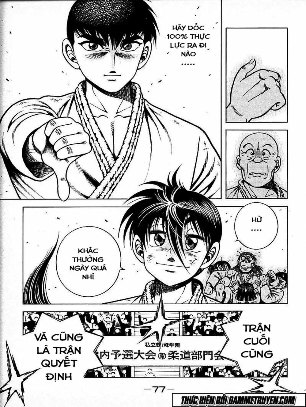 Truyện Tranh Đại Ca Đi Học Judo - Shin Kotaro Makaritoru! Juudouhen trang 5