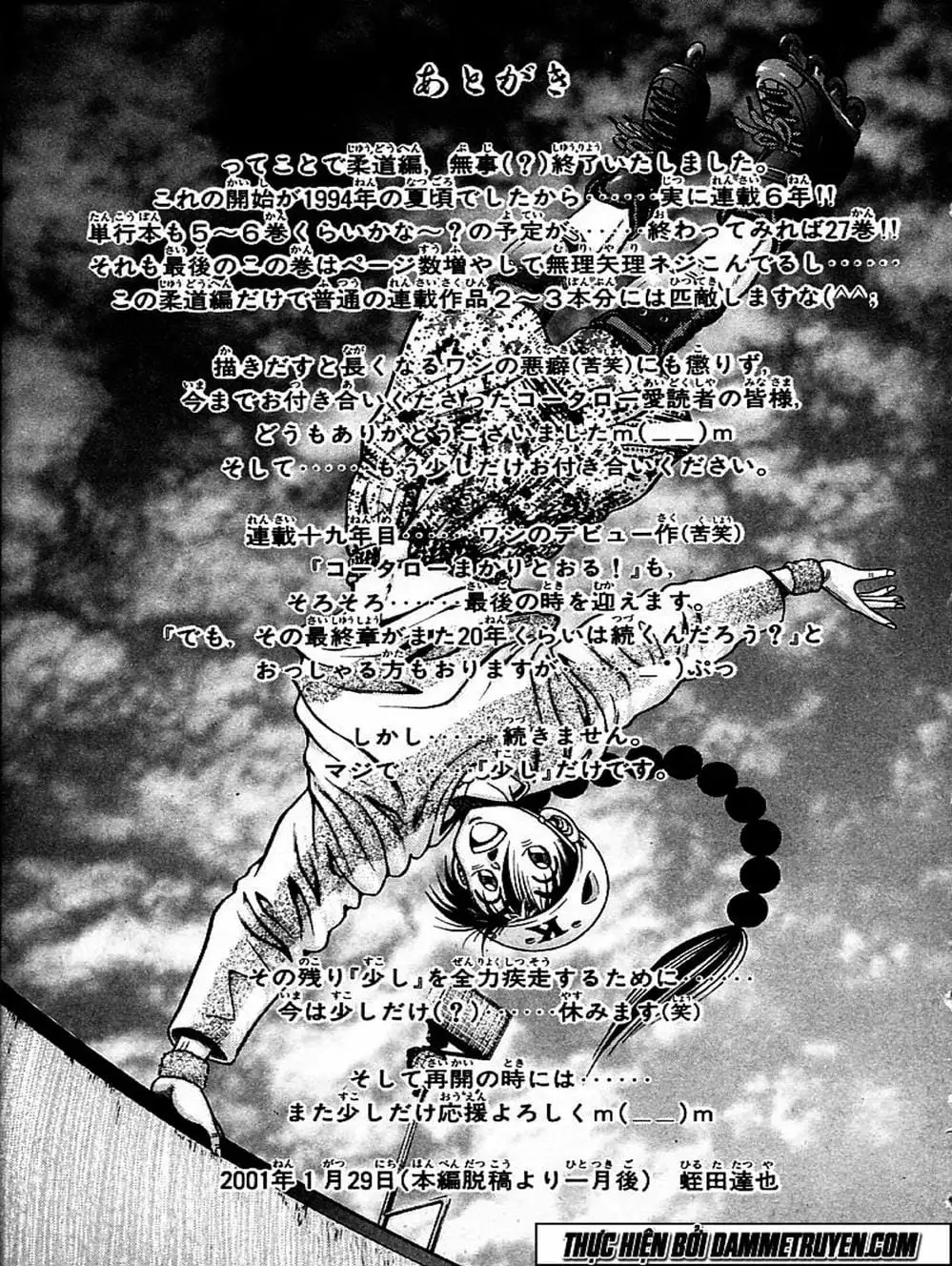 Truyện Tranh Đại Ca Đi Học Judo - Shin Kotaro Makaritoru! Juudouhen trang 5