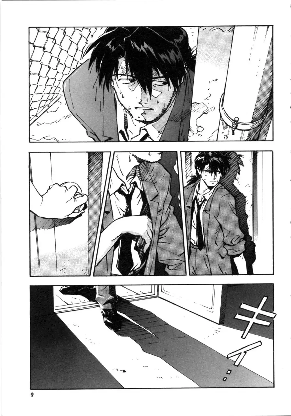 Truyện Tranh Đặc Nhiệm Không Gian - Shin Seiki Evangelion trang 11