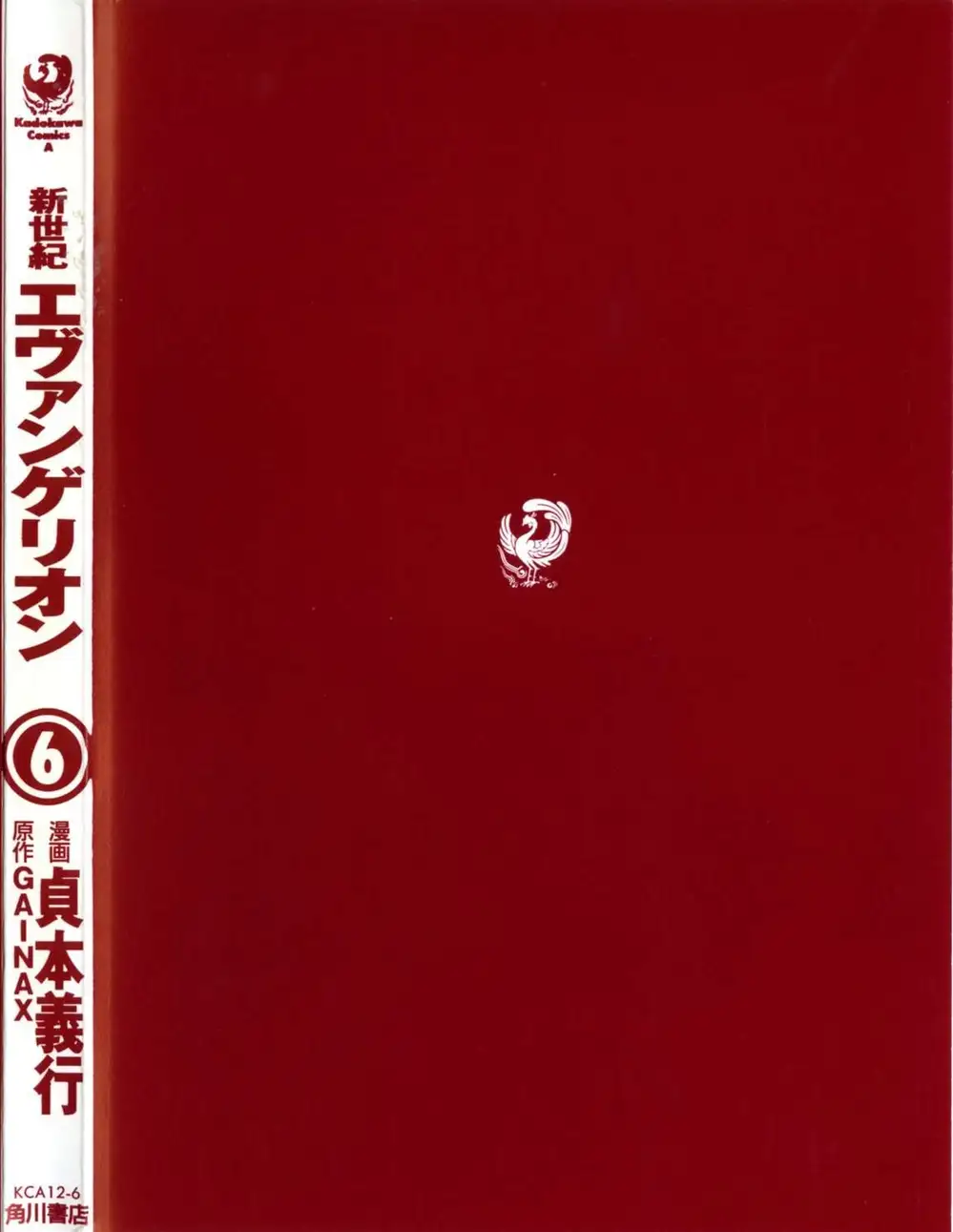 Truyện Tranh Đặc Nhiệm Không Gian - Shin Seiki Evangelion trang 11